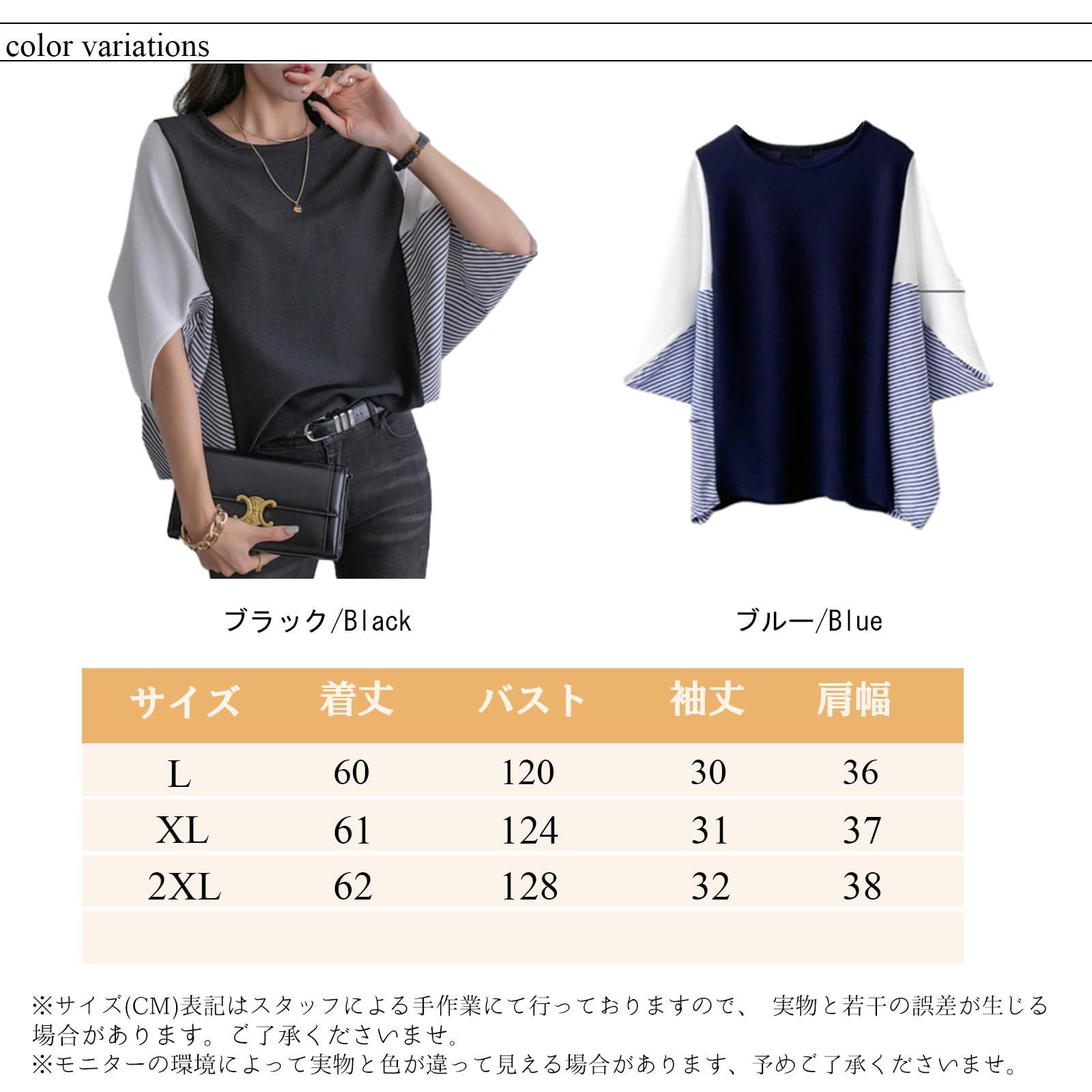 【人気商品】[MSFQSNB] 半袖 ブラウス レディース トップス シフォン シャツ tシャツ プルオーバー ドルマンスリーブ 切り替え 大きいサイズ ゆったり 体型カバー 薄手 無地 サマー 5分袖 ロング丈 カジュアル オフィス 通勤 春 夏