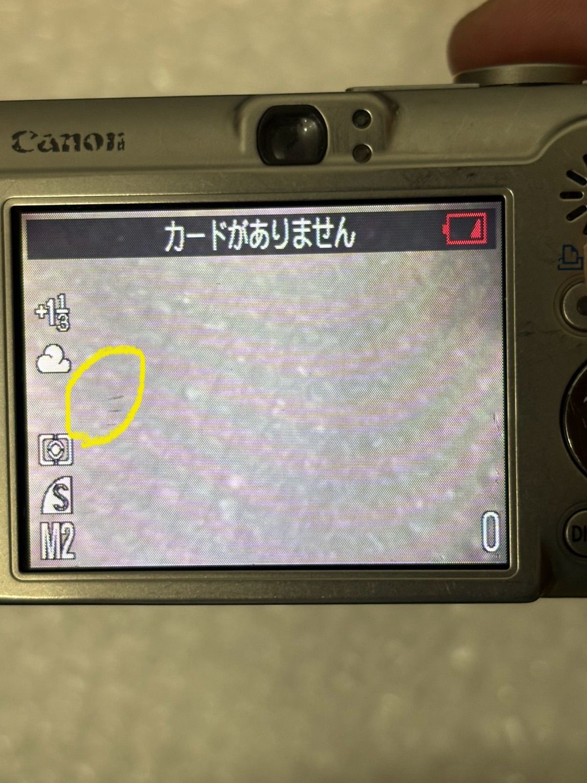 Canon IXY DIGITAL IXY70 シルバー デジタルカメラ 動作品