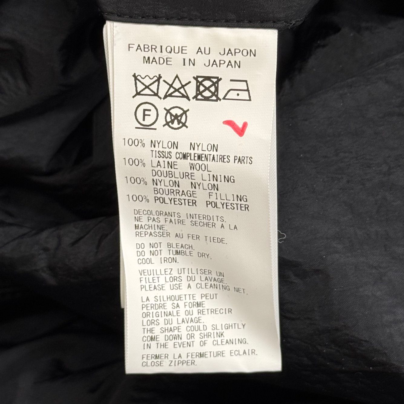 参考上代228800円 未使用品 yohji yamamoto POUR HOMME 24AW VINTAGE 