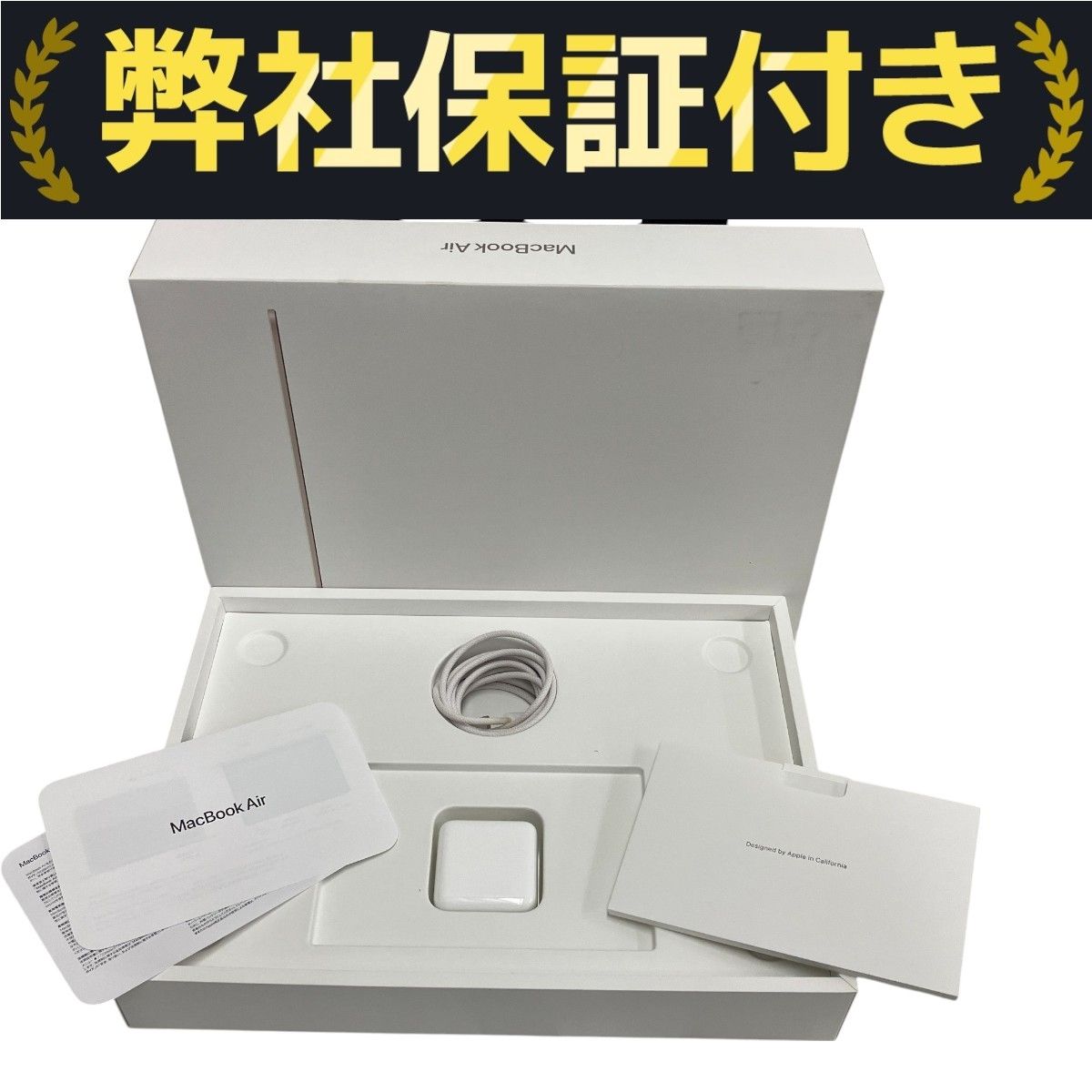 美品】MacBook Air 爆速SSD128GB 8GB パソコン PC