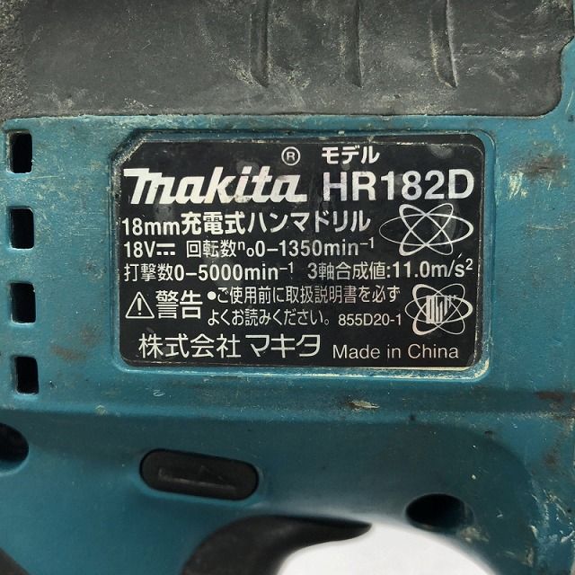 本体＋ケース付 SDSプラス