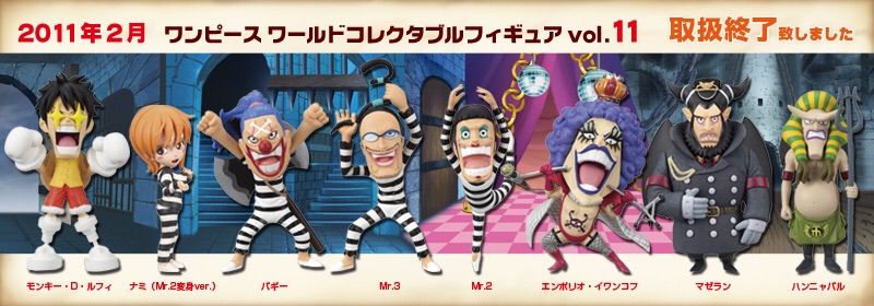 メルカリshops ワンピース ワールドコレクタブルフィギュアvol 11