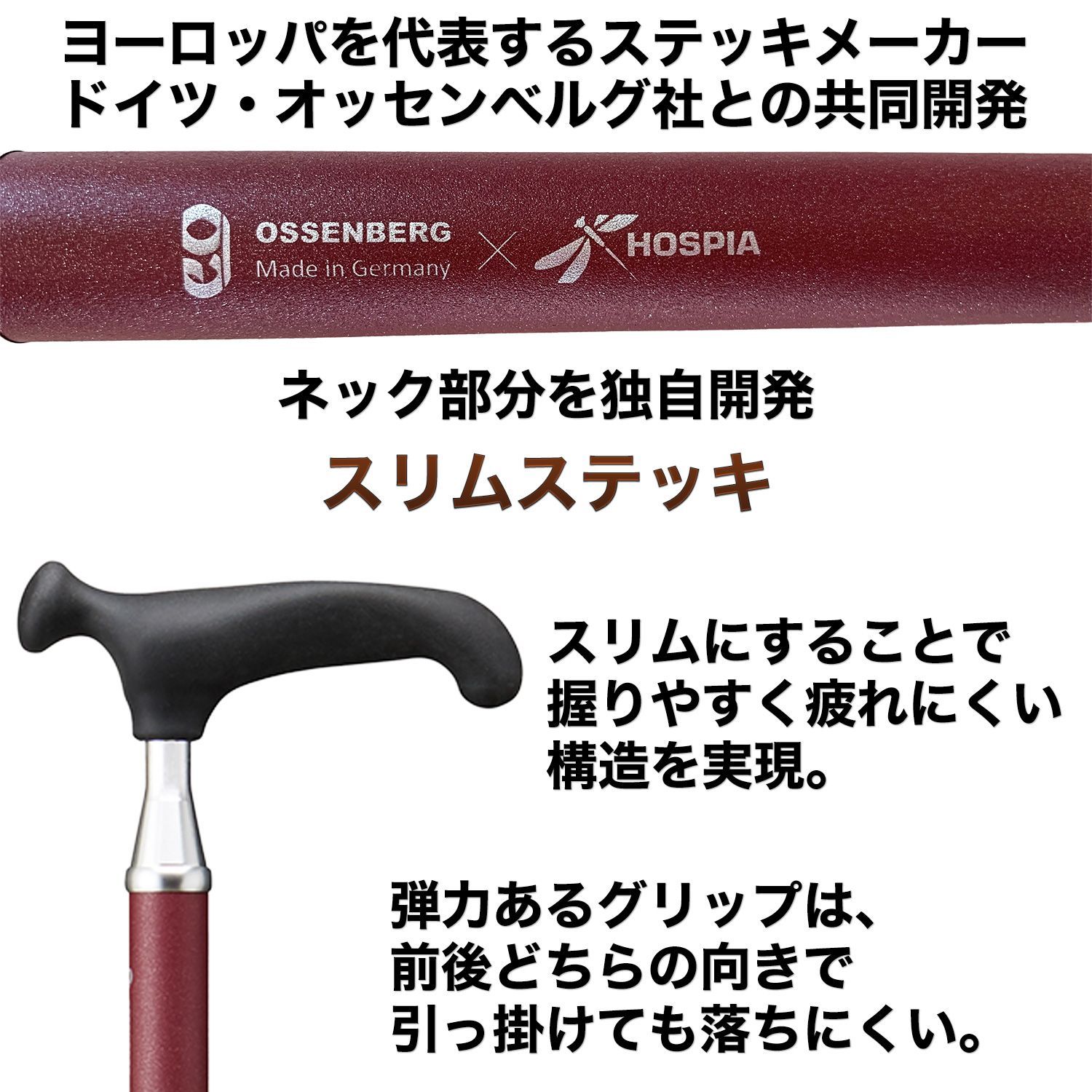 母の日