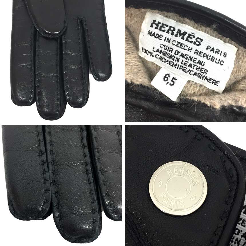 HERMES エルメス レザー 手袋 ブラック 黒 6.5 サイズ セリエ ...