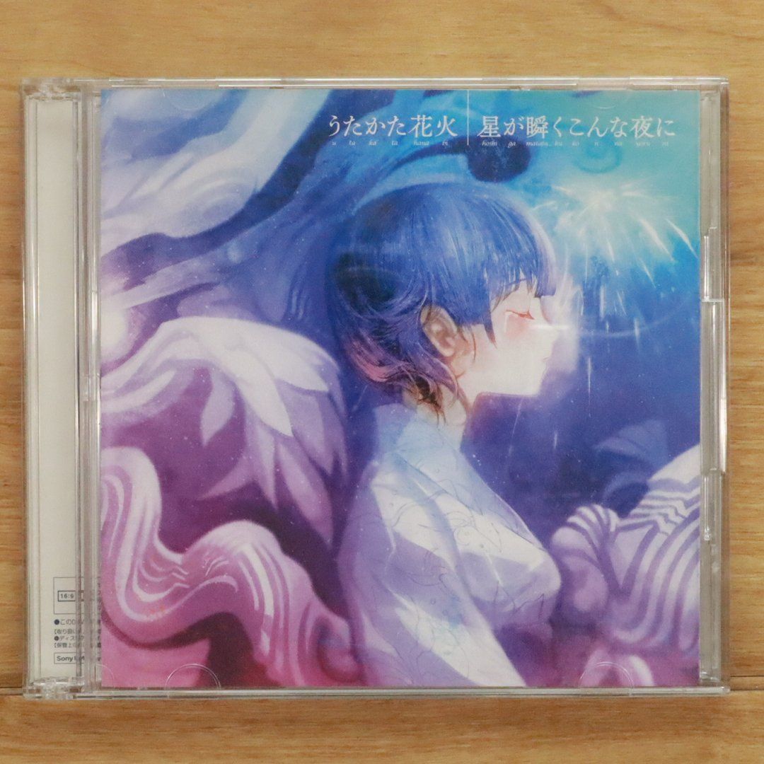 レア　『廃盤』『国内盤』セルCD　ヴァーナ・リント/シヴァー ◎5/3(金・祝) INDIE SOUL・SOUL廃盤CDセール!! : ディスク