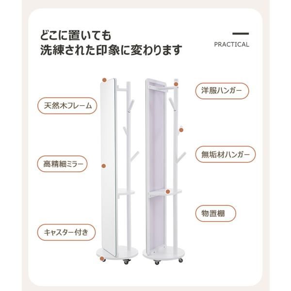 ポールハンガー