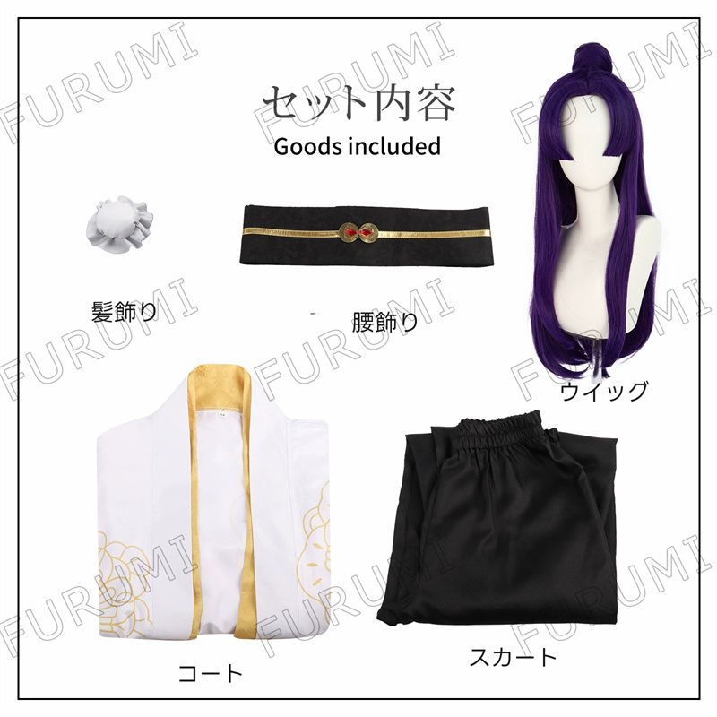 【新品】薬屋のひとりごと 猫猫 まおまお ウィッグ付 フルセット 衣装 コスプレ 新品未使用 定価6 288円 XLサイズ 薬屋のひとりごと 猫猫