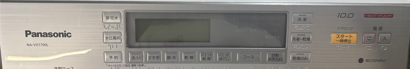 S-755