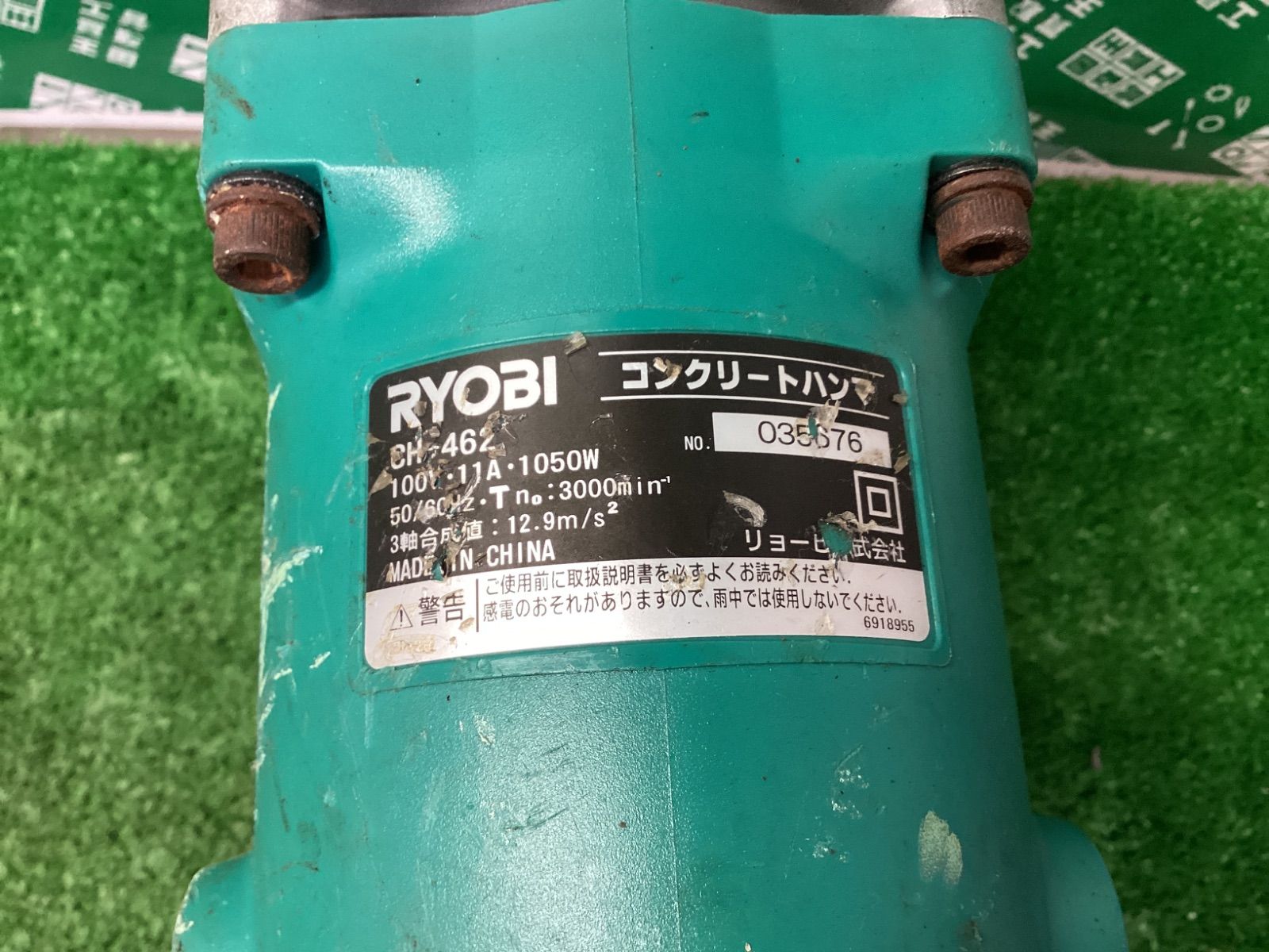 六角軸 CH-462