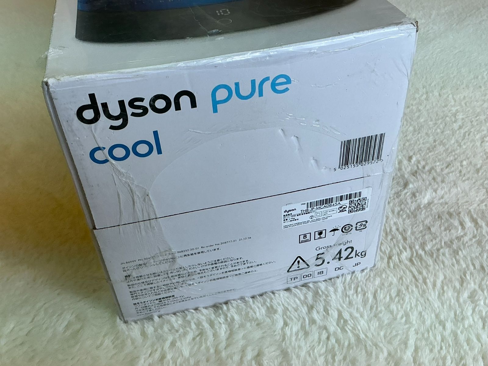 未開封　dyson pure cool TP00IB Dyson - 【新品、未開封】ダイソン ピュアクール TP00IB 扇風機の通販