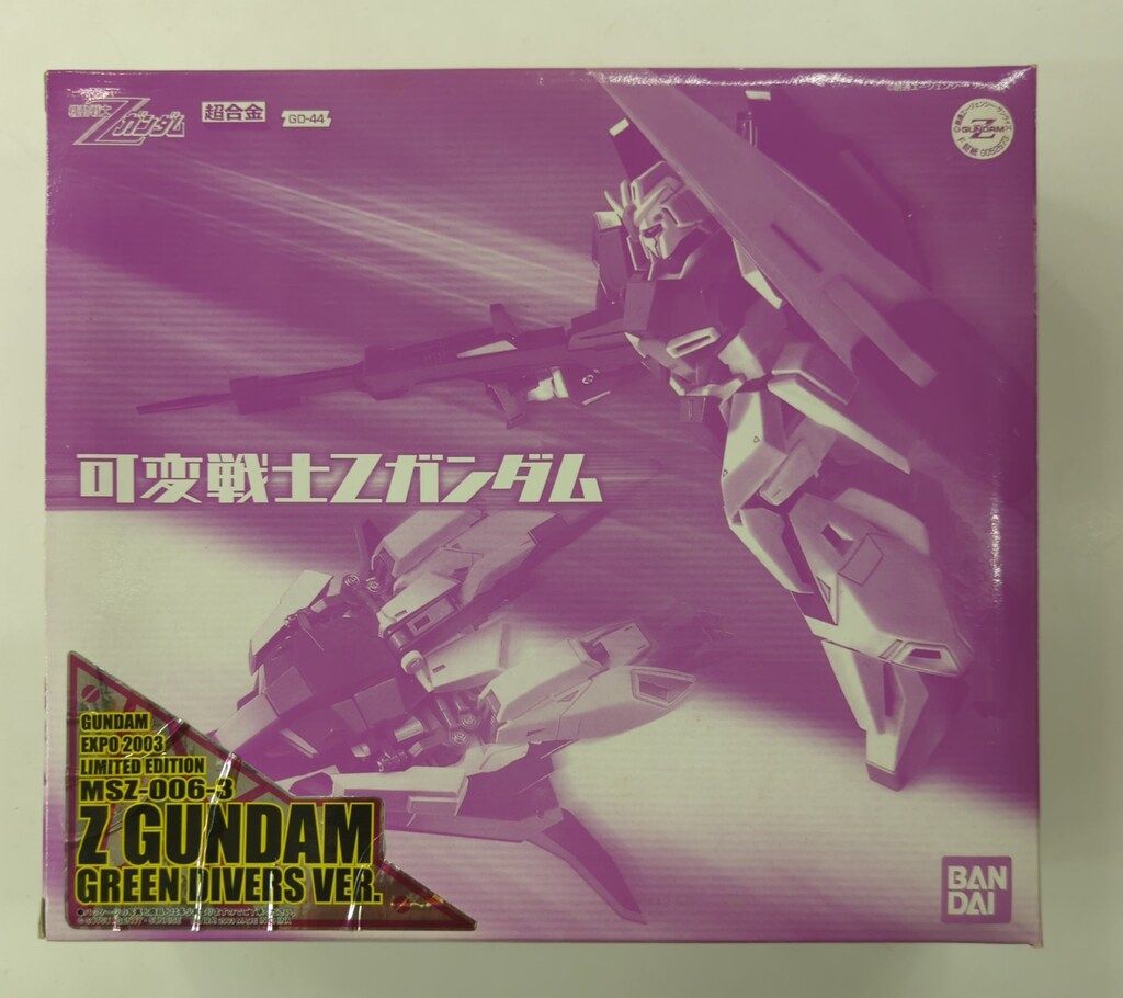 バンダイ 可変戦士Zガンダム 機動戦士Zガンダム Zガンダム グリーンダイバーズ
