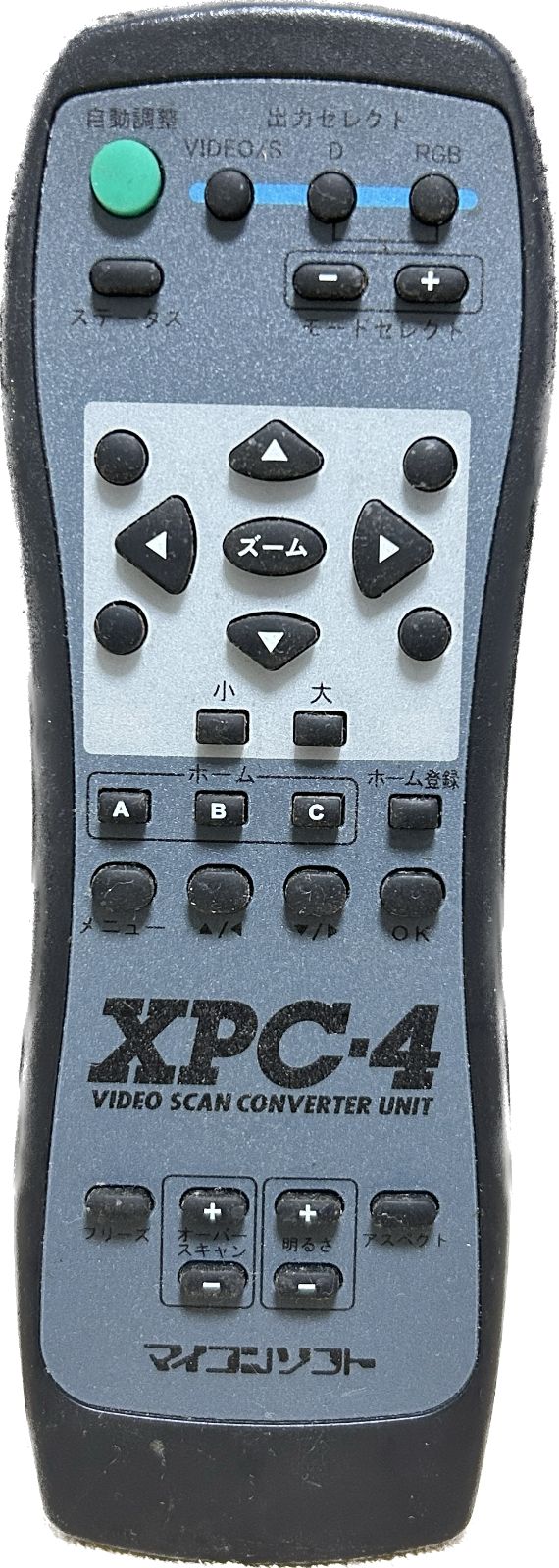 電波新聞社 マイコンソフト XPC-4 ビデオスキャンコンバーターユニット 