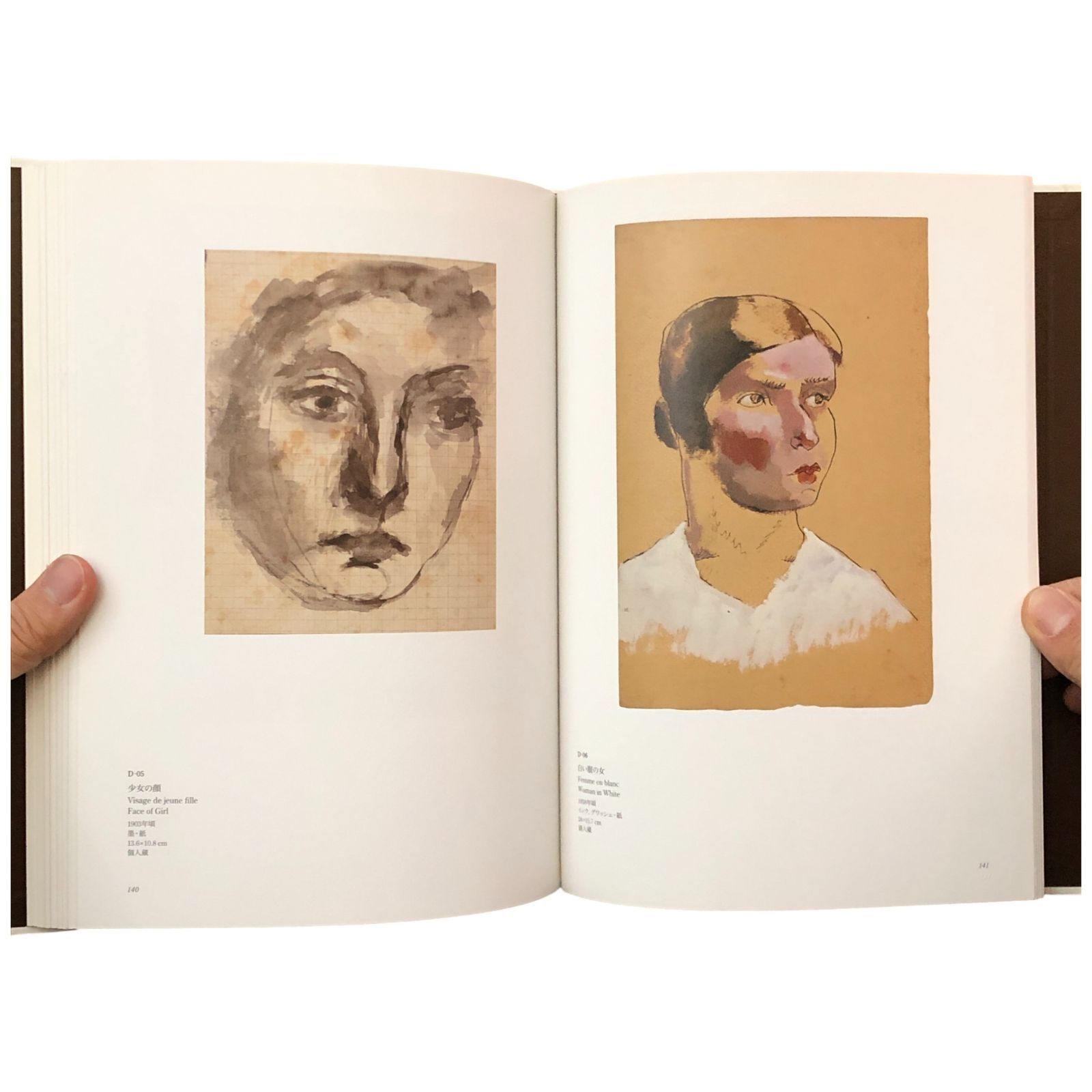 スペインの彫刻家 フリオ・ゴンサレス展 図録（Julio Gonz?lez 