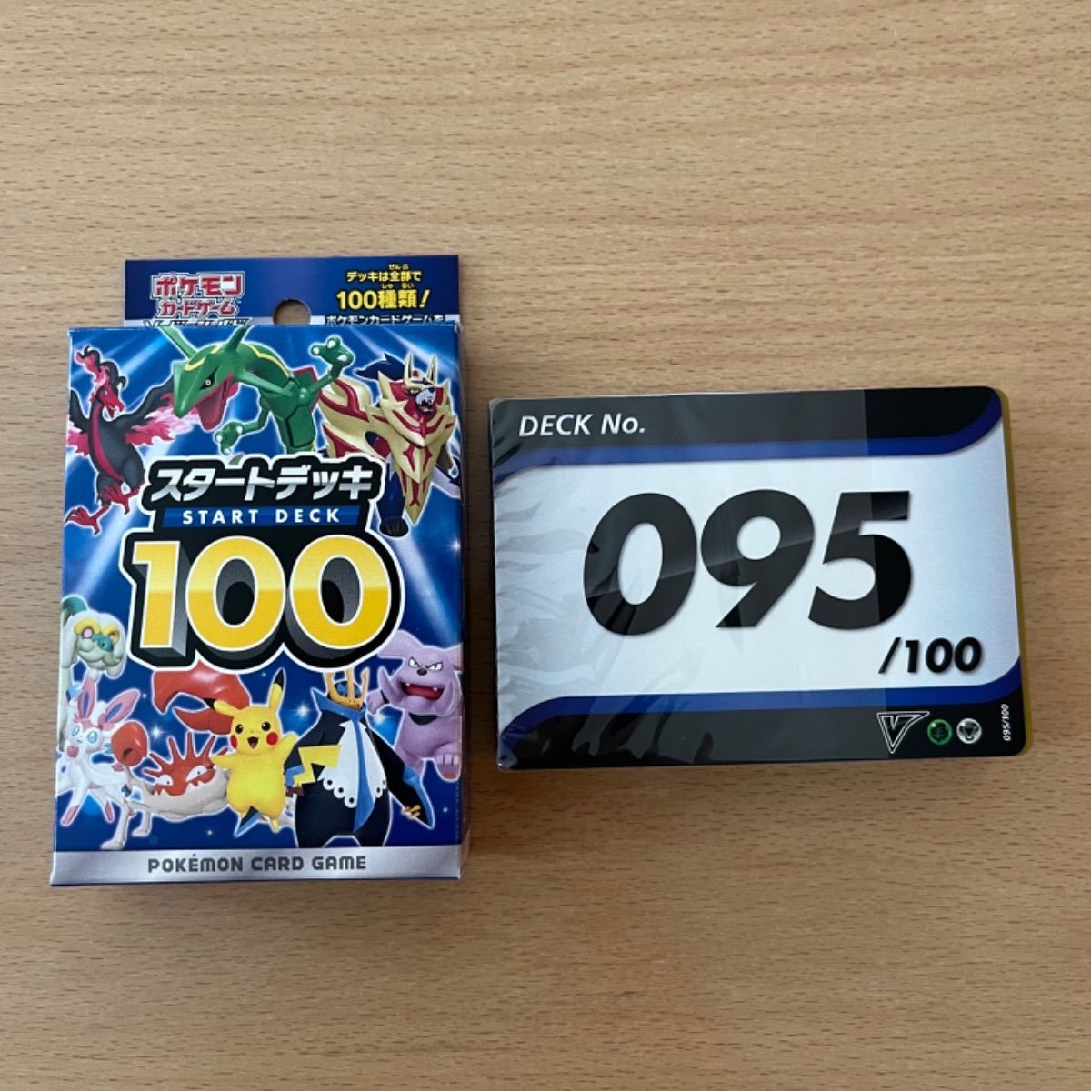 ポケモンカード スタートデッキ100 No.95 - メルカリ