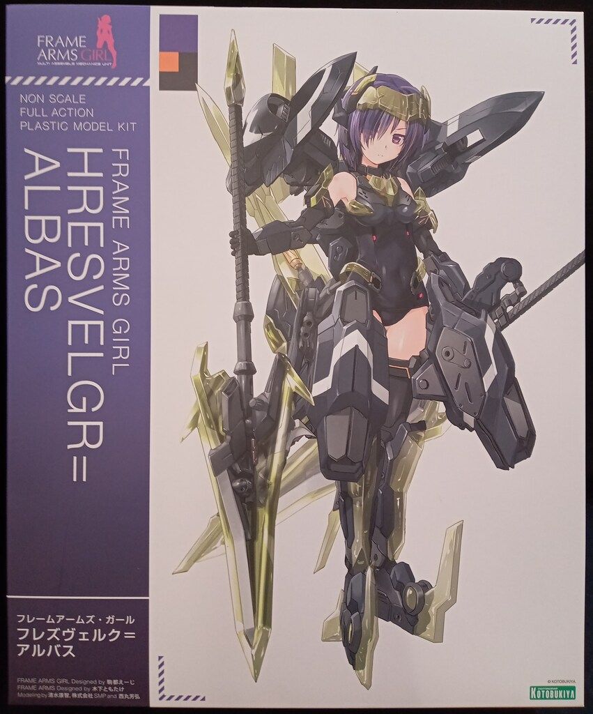 コトブキヤ フレームアームズ・ガール フレズヴェルク=アルバス