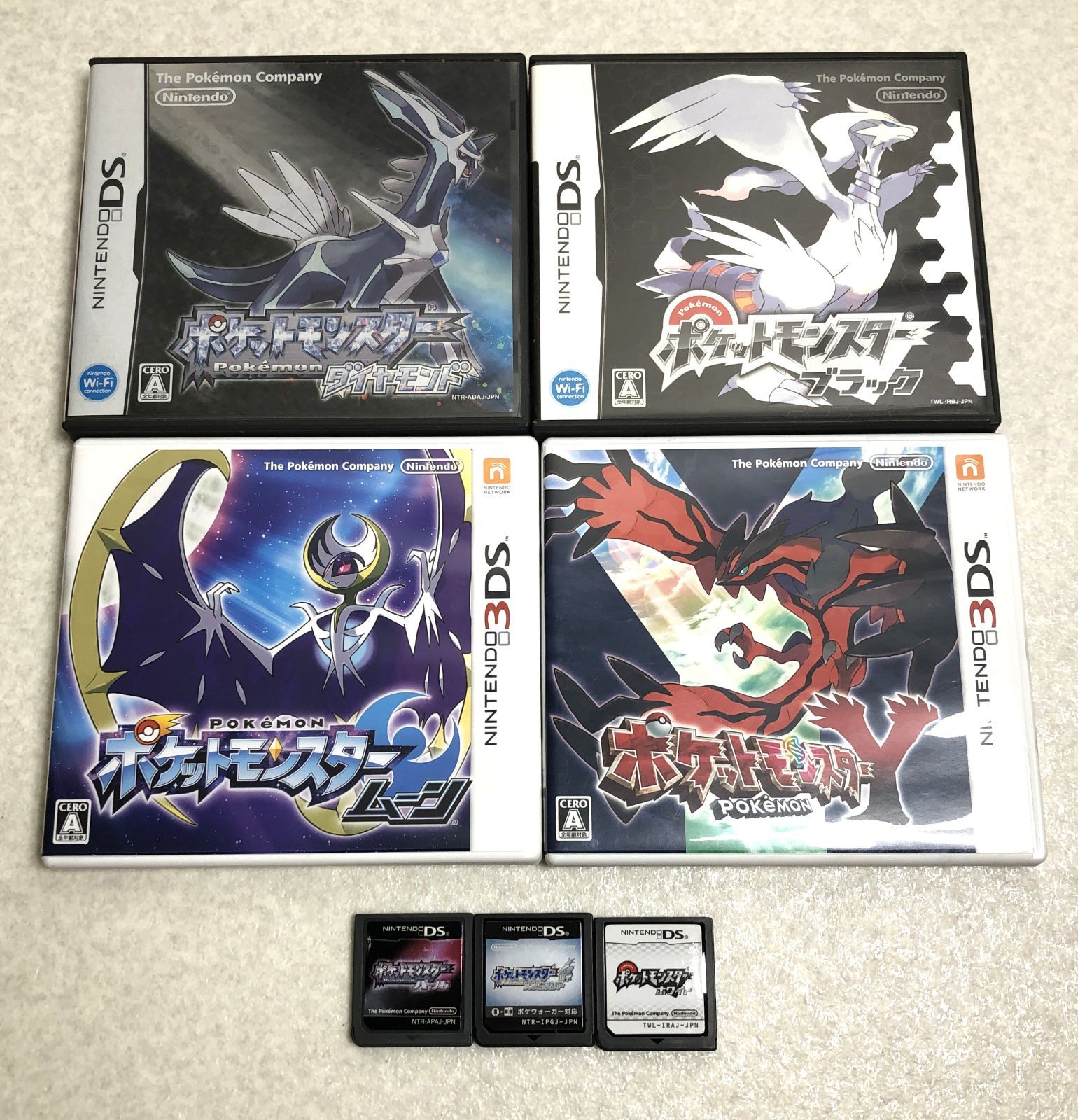 3DS・DS ポケモン7点セット DH1212】ポケットモンスター 3DS DS ソフト 7個 セット ポケモン