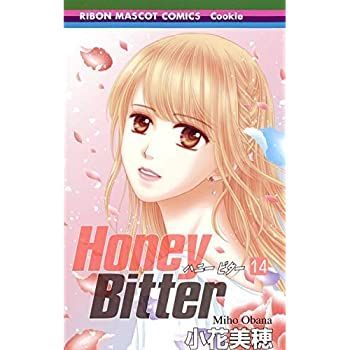 【中古】HoneyBitter コミック 全14巻セット