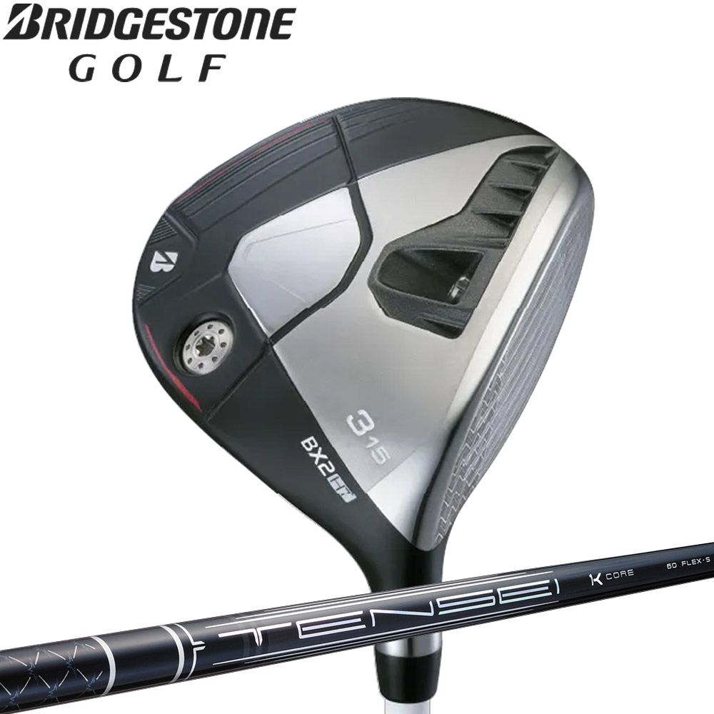 ブリヂストン BX2HT Fairway 5W TENSEI PRO BLACK 1K CORE 50|S シャフト フェアウェイウッド BRIDGESTONE