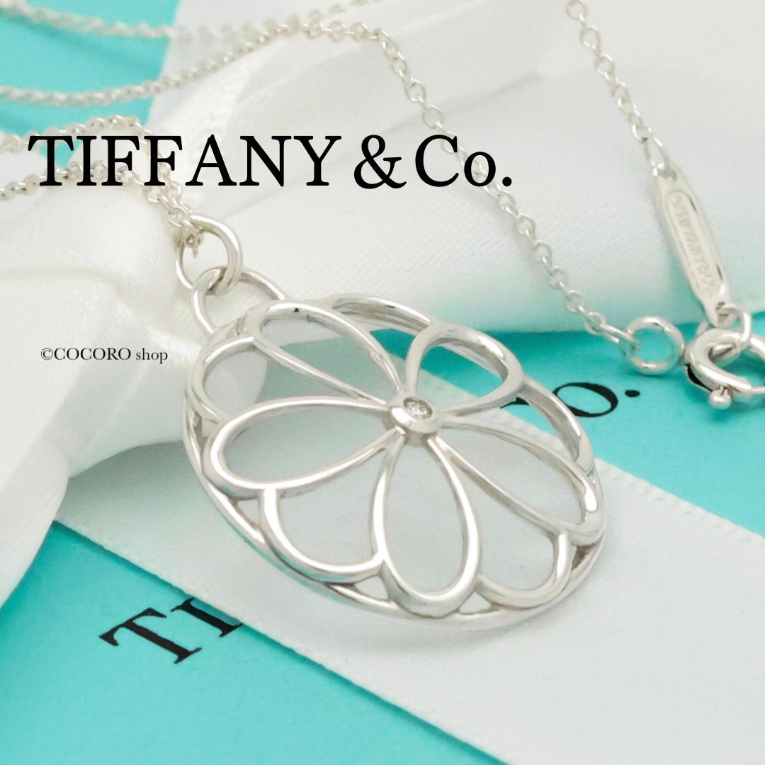 美品】ティファニー TIFFANY&Co. フラワー サークル 1P