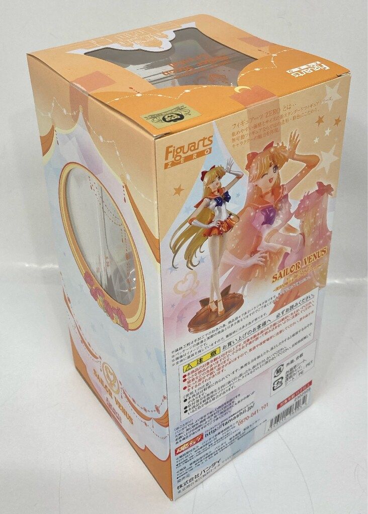 バンダイ フィギュアーツZERO セーラーヴィーナス フィギュアーツZERO セーラーヴィーナス | 魂ウェブ