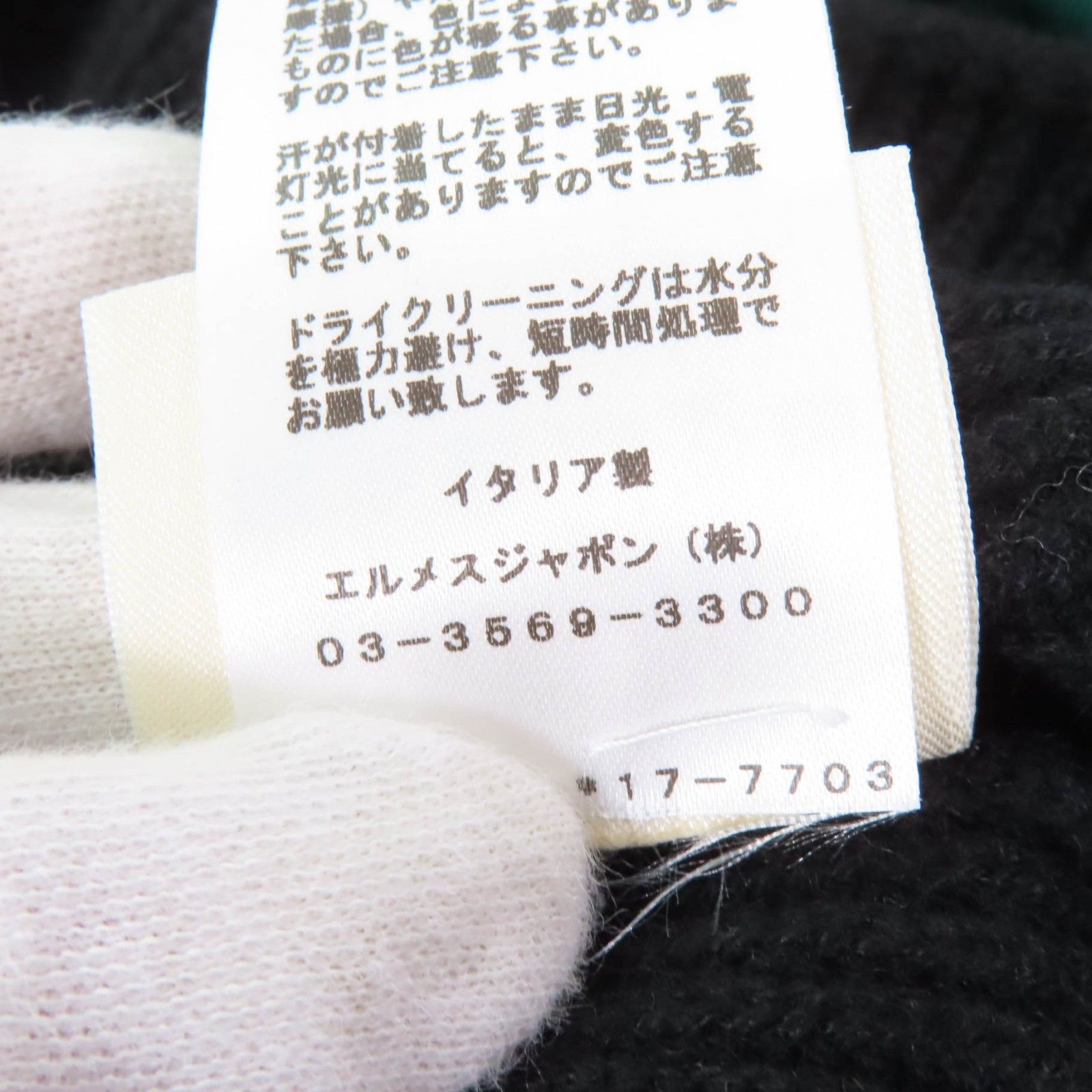 美品☆HERMES エルメス 21AW カシミヤ100％ セリエ金具 長袖 ハイネック ニット トップス ブラック 40 イタリア製 正規品 レディース 美品☆HERMES エルメス 21AW カシミヤ100％ セリエ金具 長袖