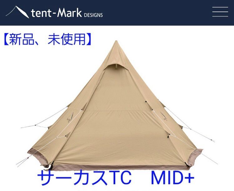 新品】tent-Mark DESIGNS サーカスTC MID+ - メルカリ