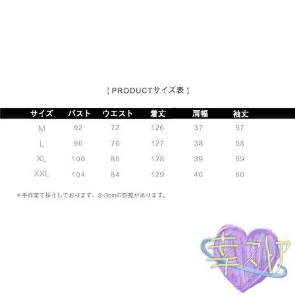 きれいめ GieN178