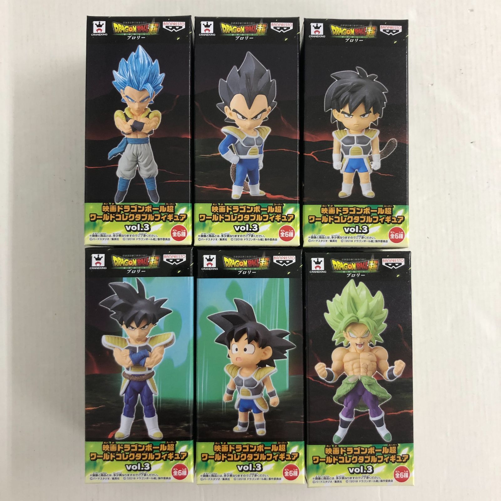 02m2716 映画 ドラゴンボール超 ワールドコレクタブルフィギュア