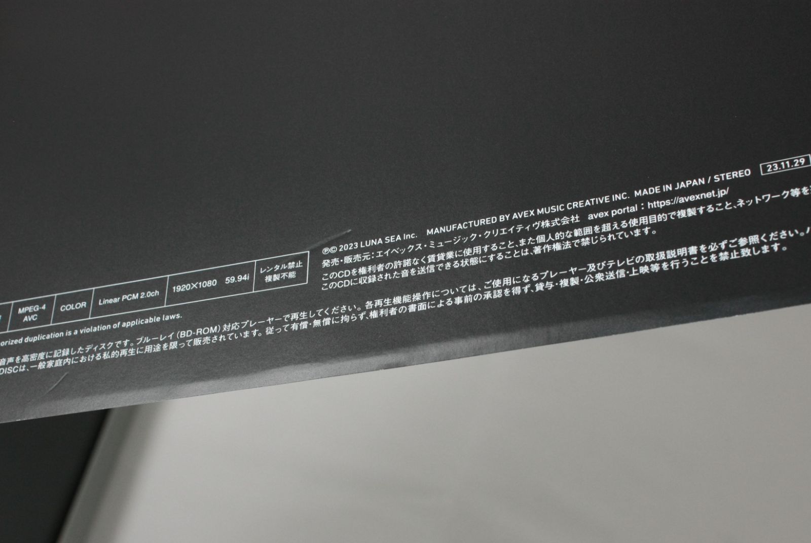 A1132・LUNA SEA ルナシー STYLE SLAVE 限定盤 PREMIUM BOX B CD Blu