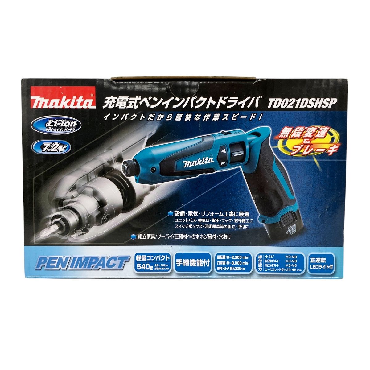 makita TD021DSHSP 充電式 ペンインパクト ドライバー み Y10006305