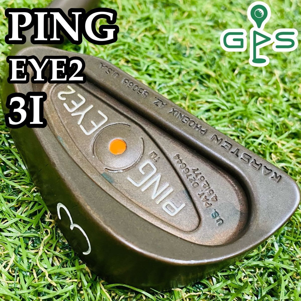 希少】PING EYE2+ ベリリウムカッパー 3i/4i FLEX:S200