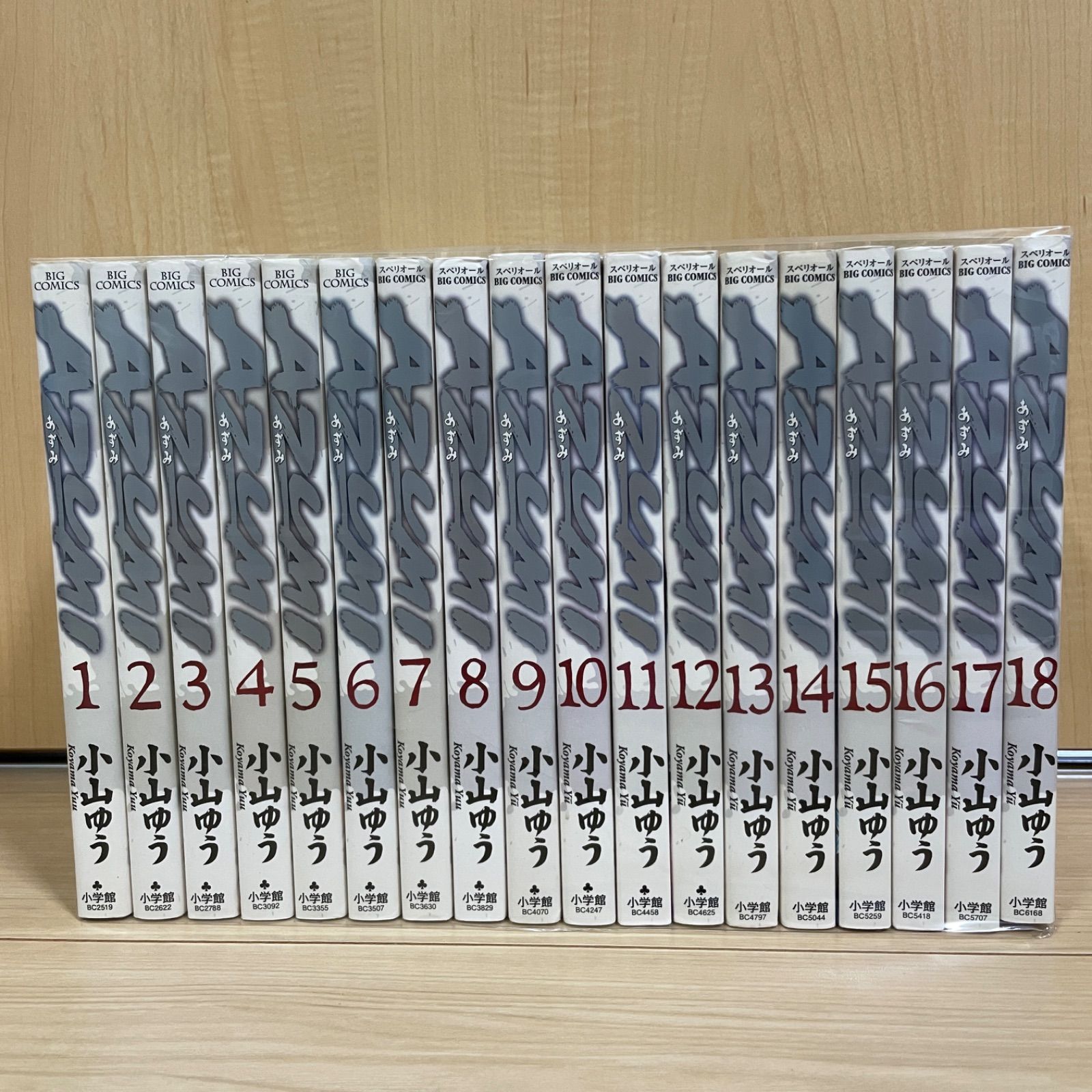 初版本　あずみ　全巻セット 初版本 あずみ 全巻セット 1〜48巻 コミック】あずみ(全48巻