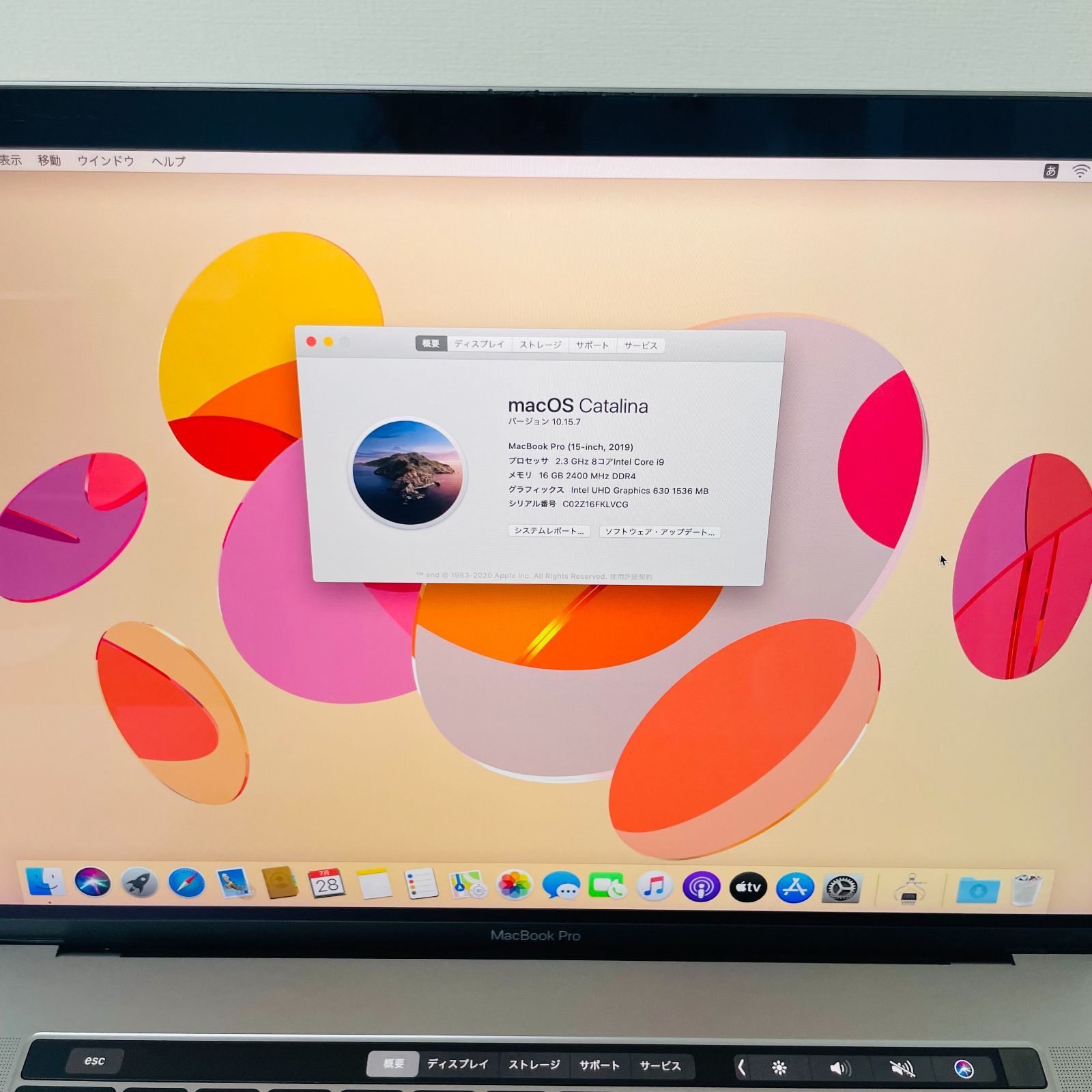 Macbook Pro 15.4