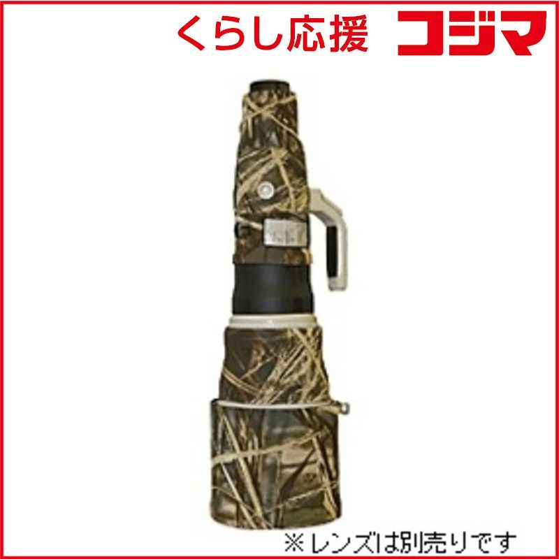 【 新品 未開封 】 レンズコート　望遠レンズカバー（キヤノン　８００ｍｍ　ｆ／５．６用／リアルツリー）　LC800M4 未使用 送料無料