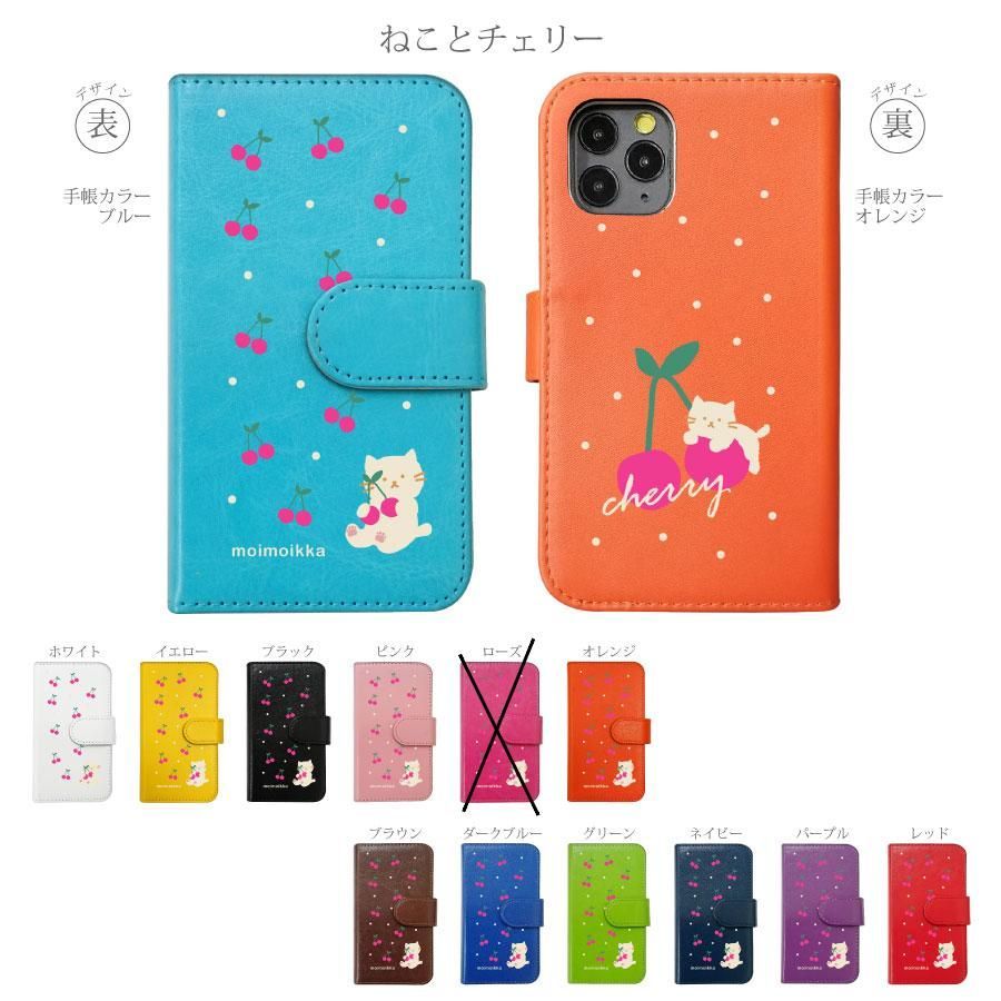 さよならを教えて　スマホケース Amazon.co.jp: さよならを教えて スマホケース : 家電＆カメラ