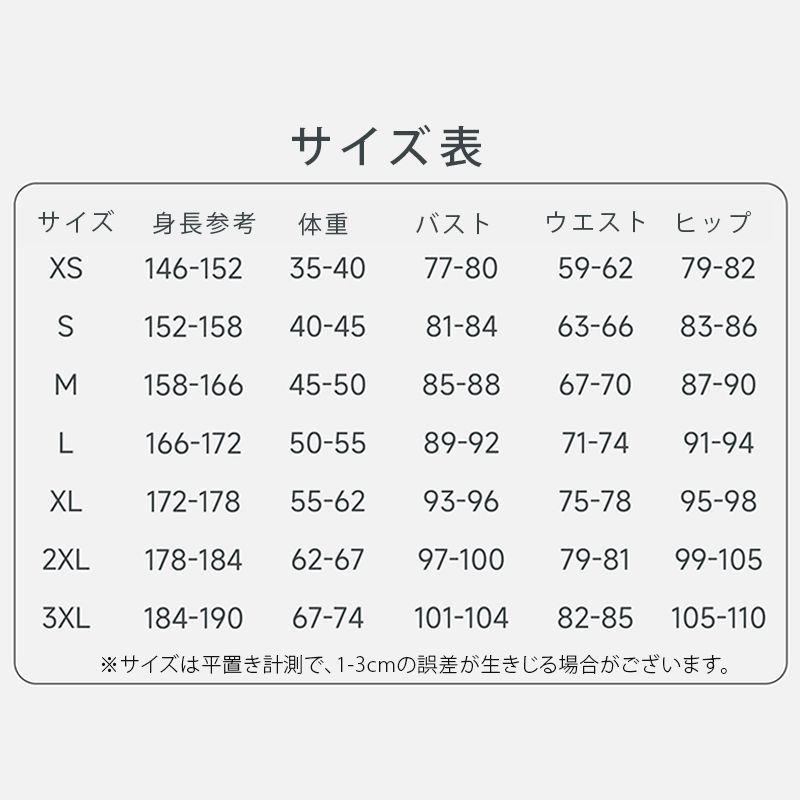 観賞用 祭り