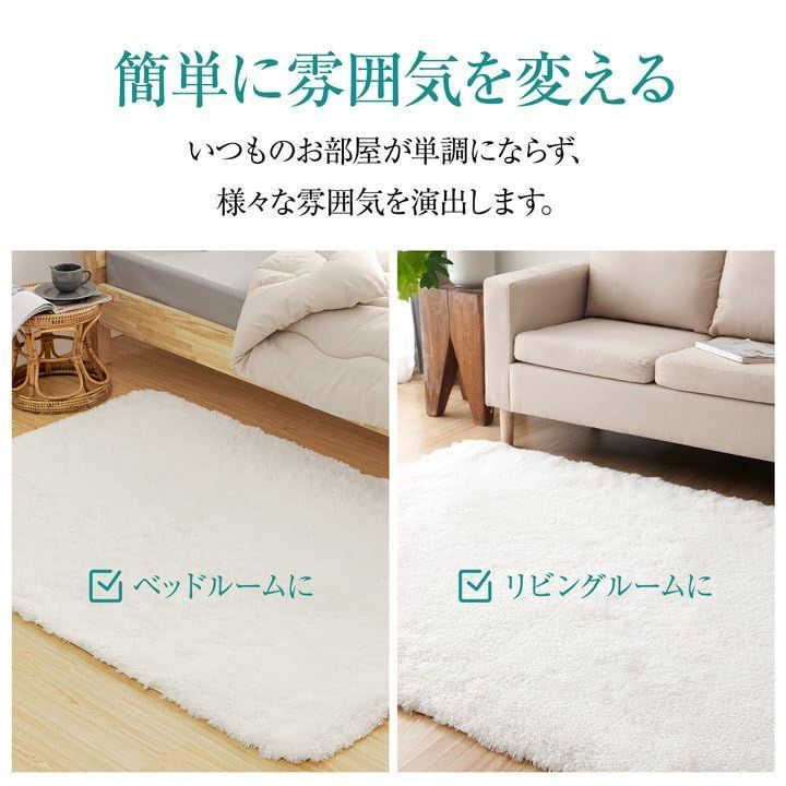新品 Housecover ラグ ラグマット シャギーラグ ミストグレー
