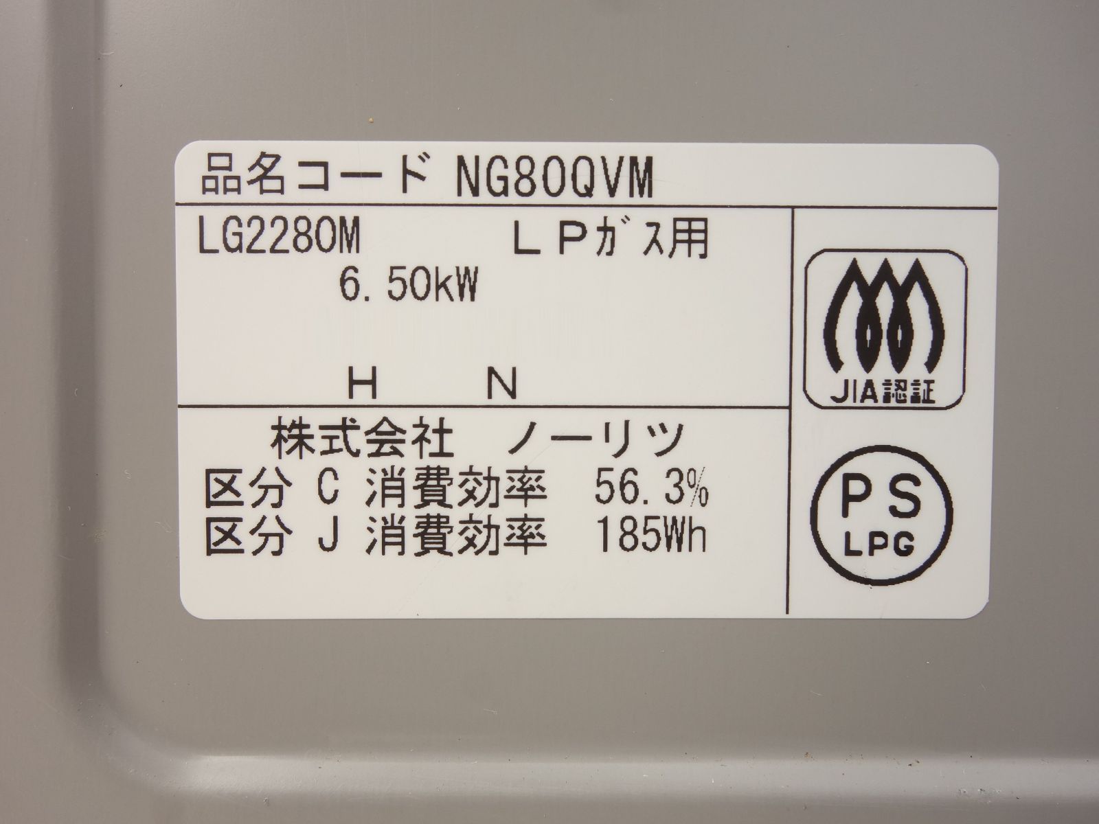 LG2280M