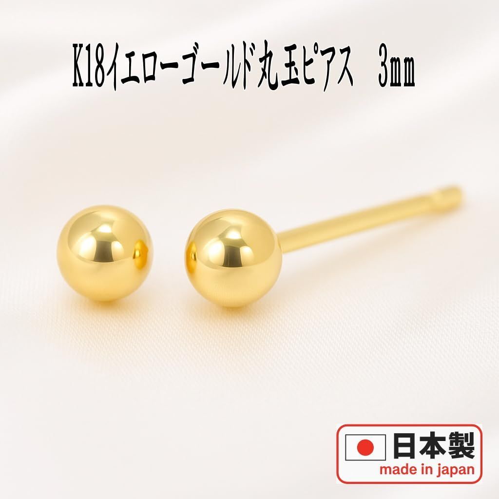 K18 ニッケルフリー