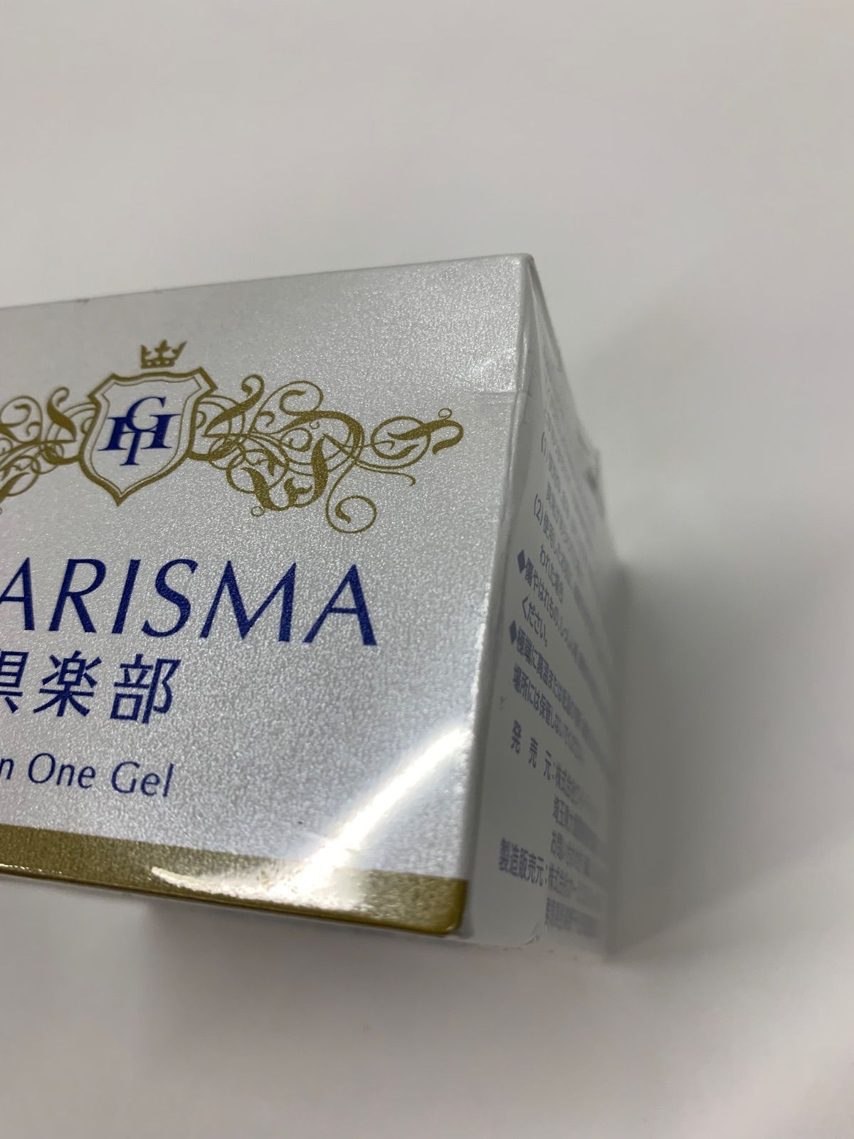 CHARISMA倶楽部オールインワンゲル カリスマ倶楽部オールインワンゲル CHARISMA倶楽部オールインワンゲル