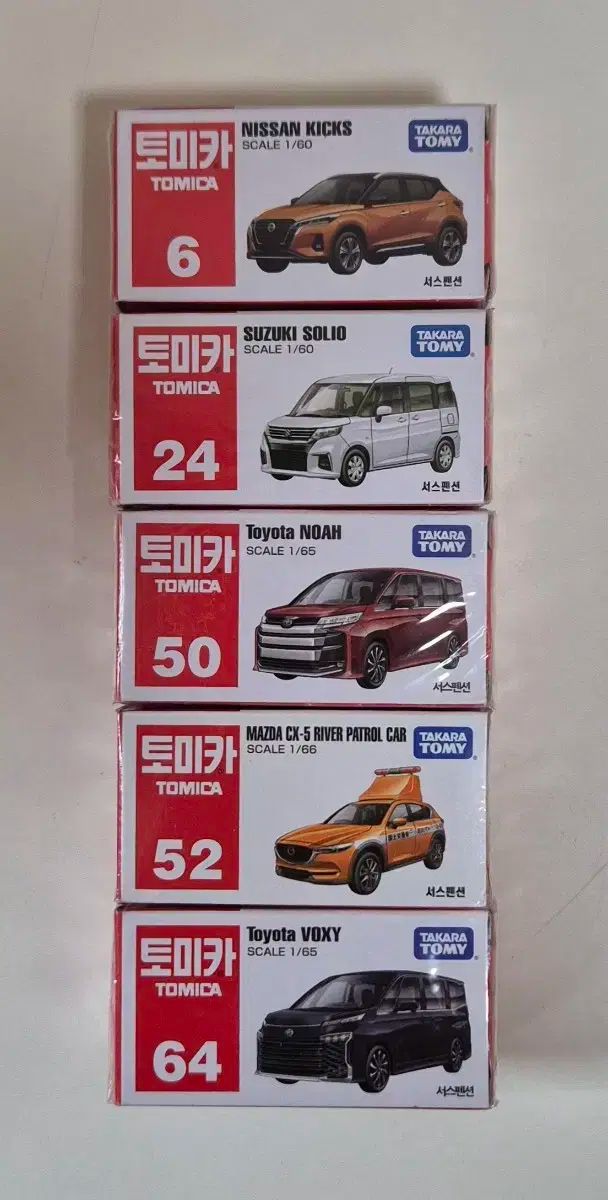 トミカ 5 種 まとめ売り - メルカリ