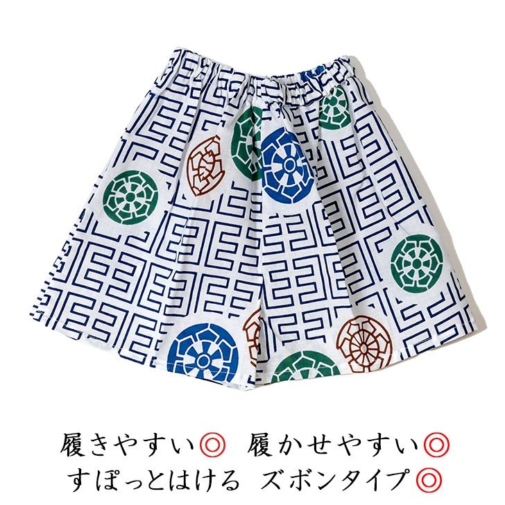 甚平