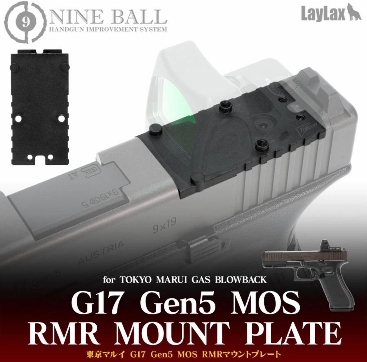 Gen5. DMAG