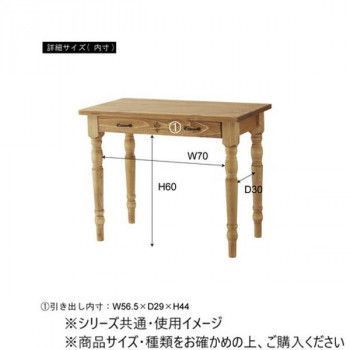 デスク