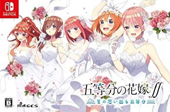 ･ 五等分の花嫁∬ ~夏の思い出も五等分~ 版 同梱特典 五等分の花嫁∬ 夏の思い出も五等分 特典ドラマCD 5枚組 同梱 - Switch