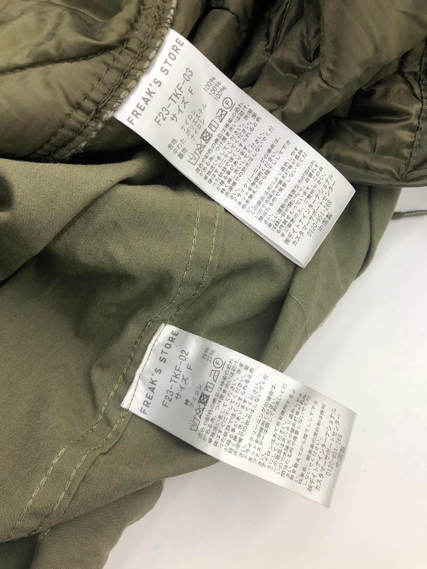 フリークスストア M65キルトライナー