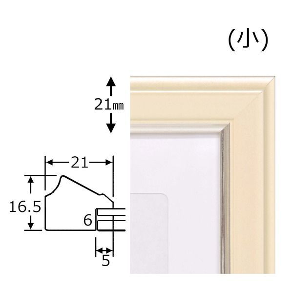 遺影額セット メモリアルセット 細い額 仏事用額 葬儀額セット 遺影額 大小セットB クリーム SKLAD-KIRPICHA_RU