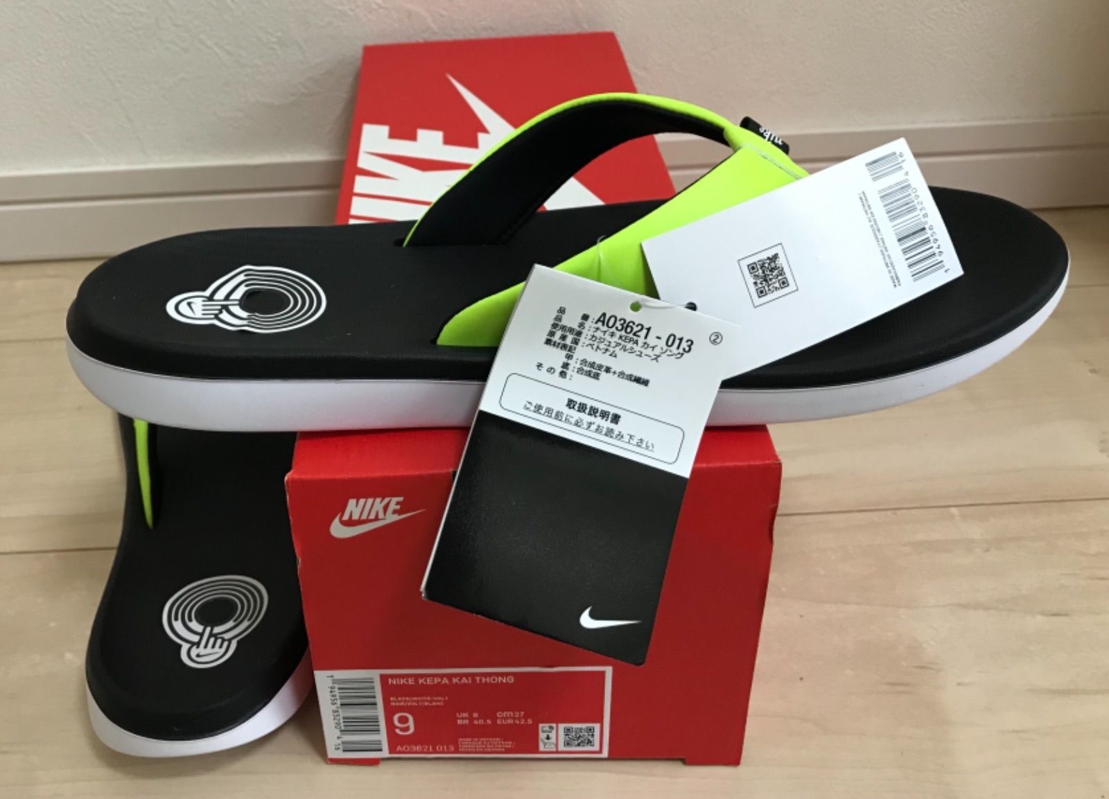 黄 NIKE KEPA KAI THONG ナイキ ケパ カイ ソング - メルカリ