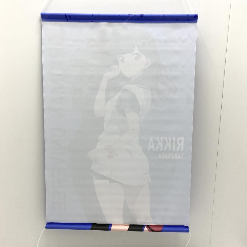 中古】【開封】宝多六花 B2タペストリー DMMスクラッチ! 劇場版
