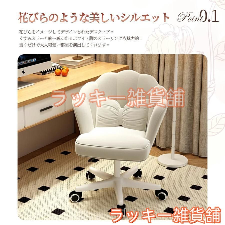 オフィスチェア パソコンチェア 新品　未使用　家庭用　チェア ヘッドレスト 肘付き ワークチェア PCチェア OAチェア【ホワイト】 ☆新品未使用☆品質保証☆パソコンチェア 家庭用 オフィス 簡約